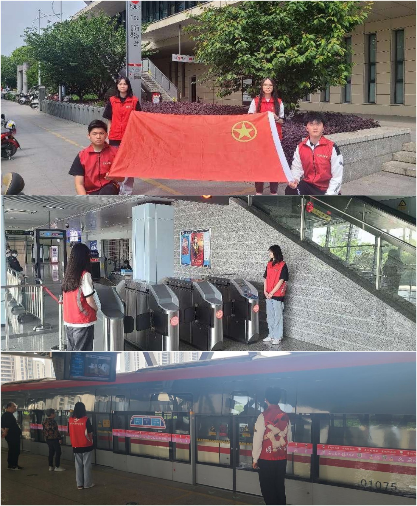 交通工程学院团总支 开展“践行社会主义核心价值观”主题活动