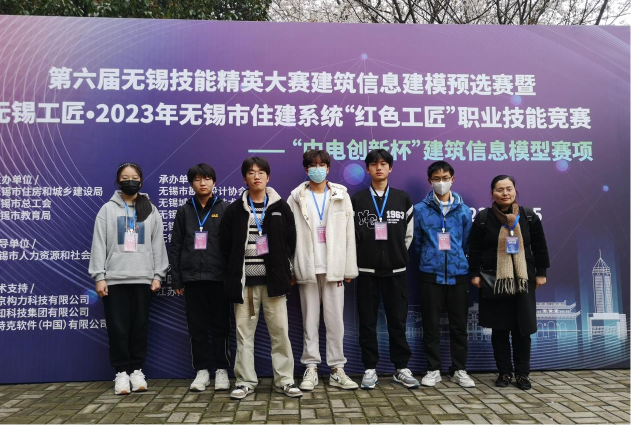 交通工程学院学生在无锡市BIM职业技能竞赛中荣获佳绩