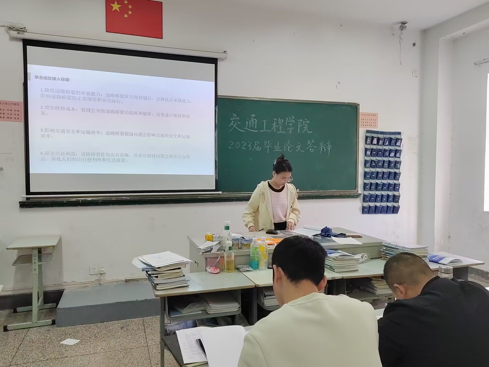 交通工程学院组织2023届毕业生毕业论文答辩会