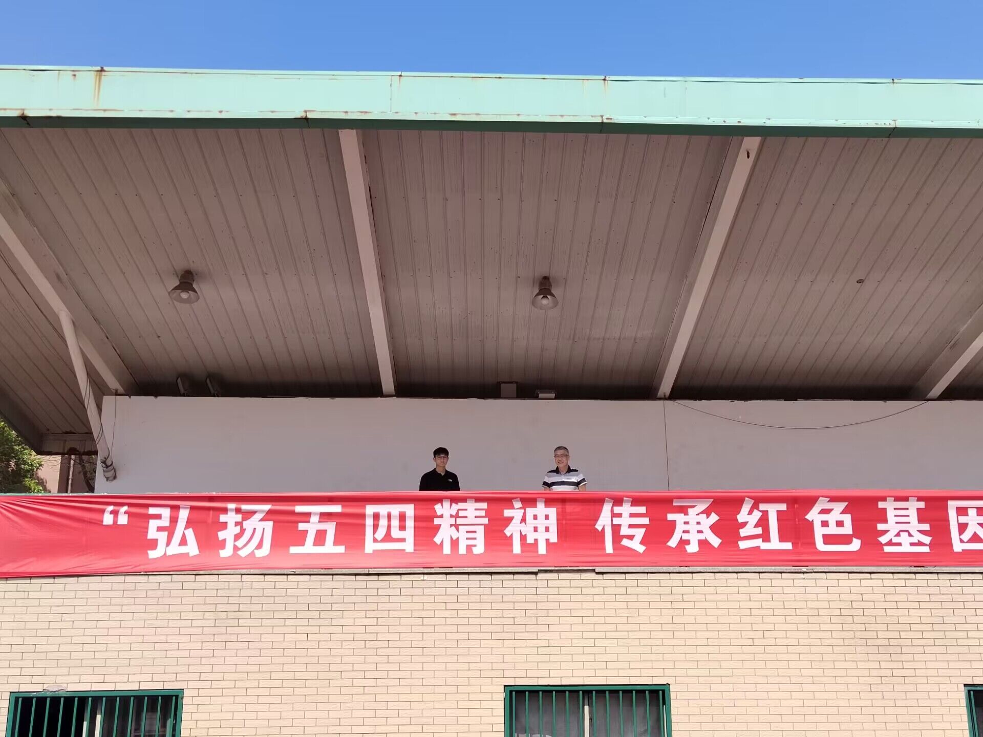 青春孕育希望 怀抱梦想创造美好明天 --交通工程学院举行弘扬五四精神主题升旗仪式