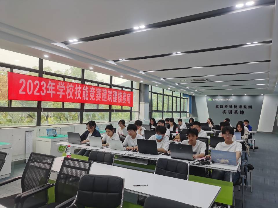 交通工程学院举办2023年技能竞赛月活动