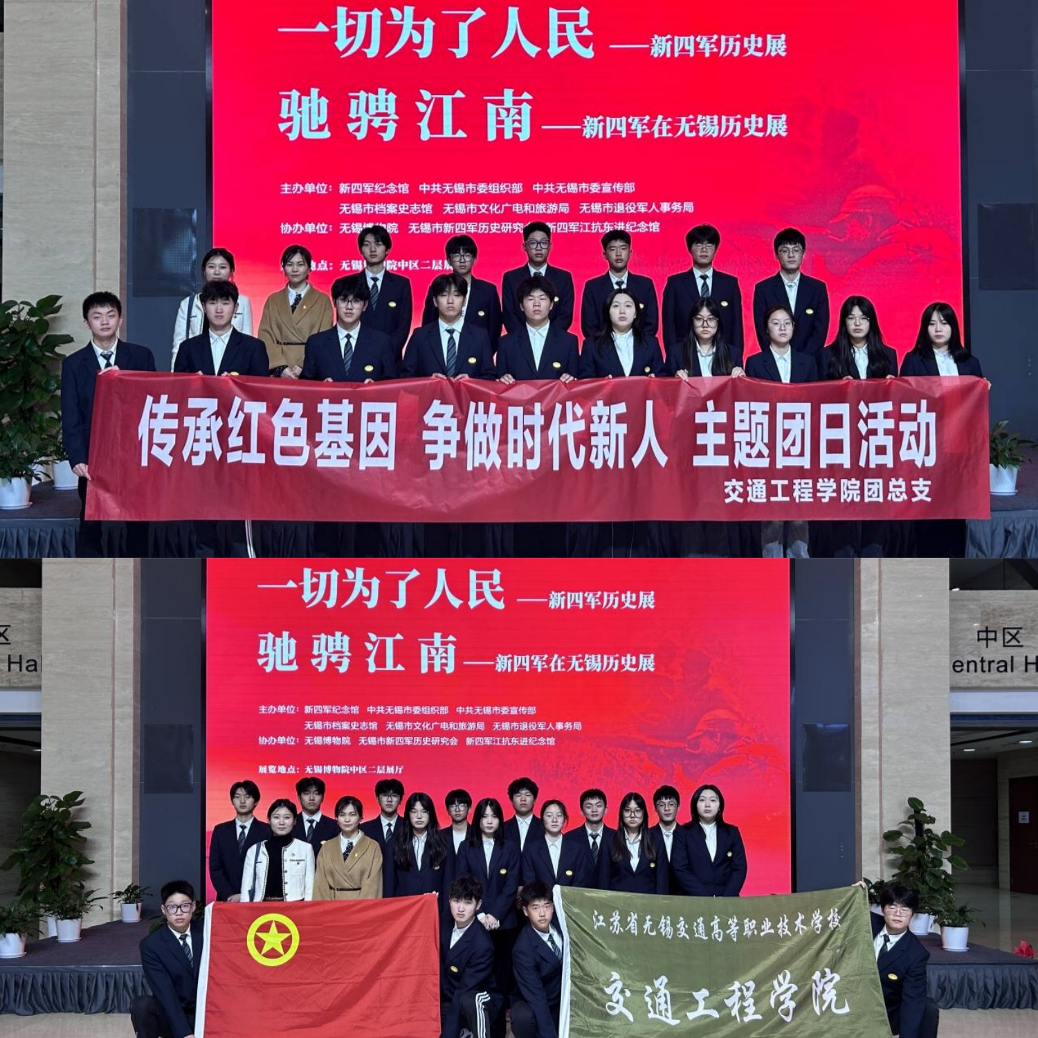 交通工程学院团总支开展“传承红色基因 争做时代新人”主题团日活动