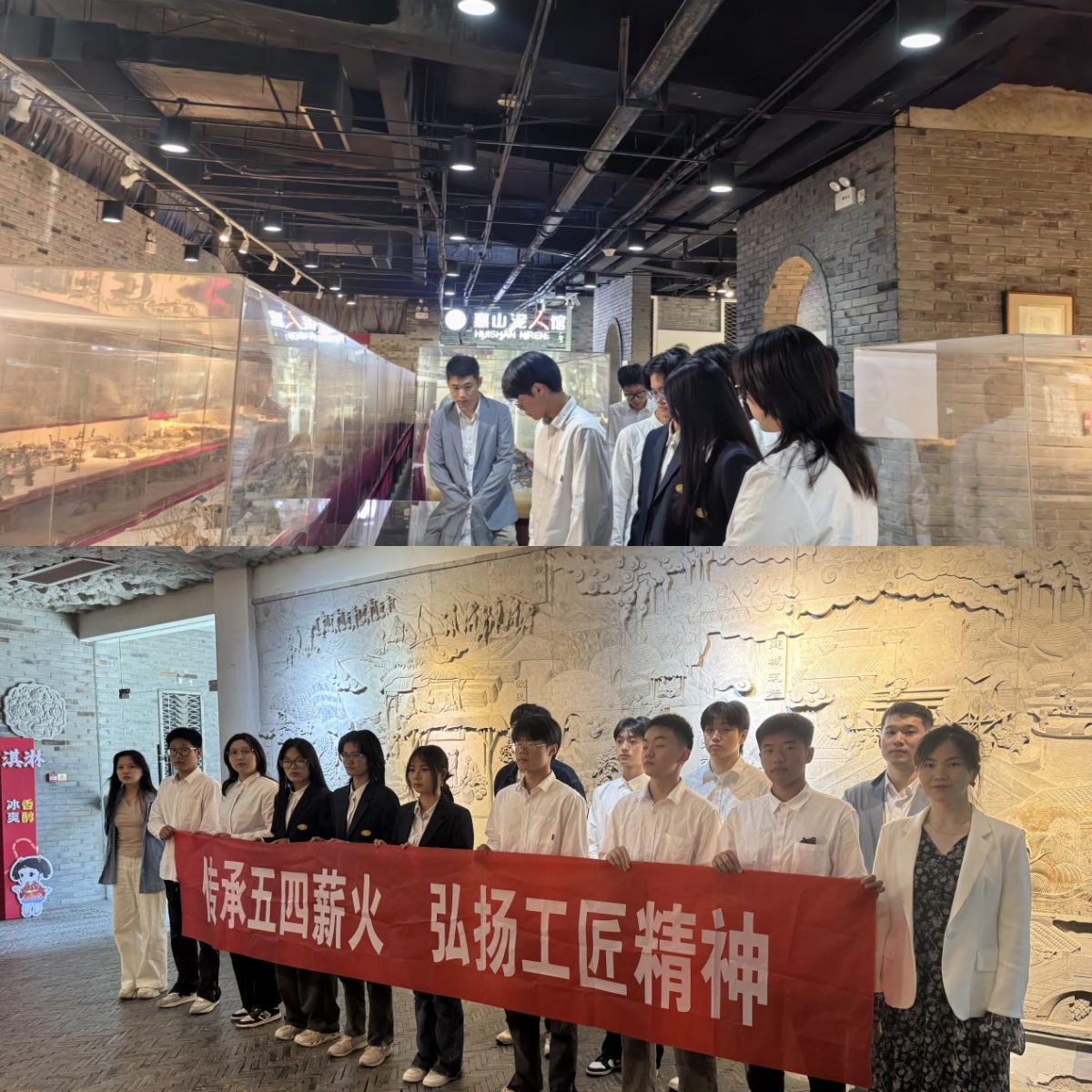 交通工程学院师生赴无锡窑群遗址博物馆 开展“传承五四薪火,弘扬工匠精神”主题实践活动