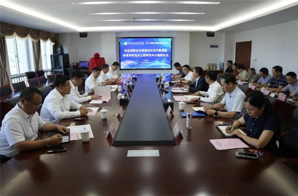 开云手机客户端举行与中交基础设施养护集团有限公司校企战略合作框架协议签约暨道路桥梁养护技术工程研究中心揭牌仪式