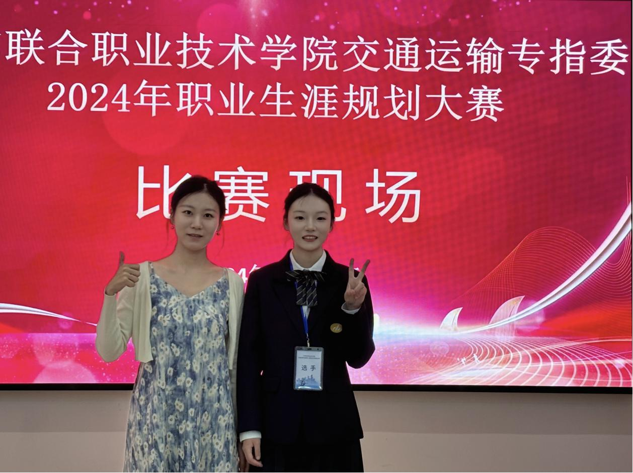 交通工程学院学生积极参加江苏联院职业生涯规划演讲比赛