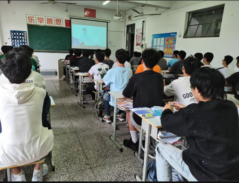 开云手机客户端组织2024年秋季学期“开学第一课”