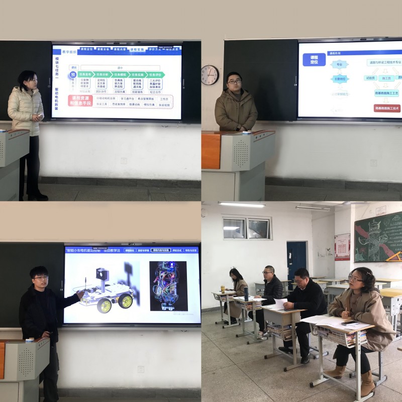 开云手机客户端举行2024年教师“说课程”比赛活动