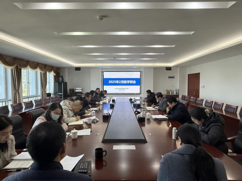开云手机客户端召开二月份教学工作例会