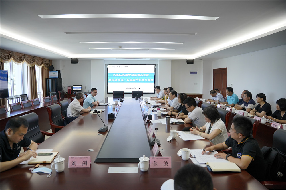 江苏联合职业技术学院夏成满书记一行莅临开云手机客户端调研五年制高职产教融合开展情况