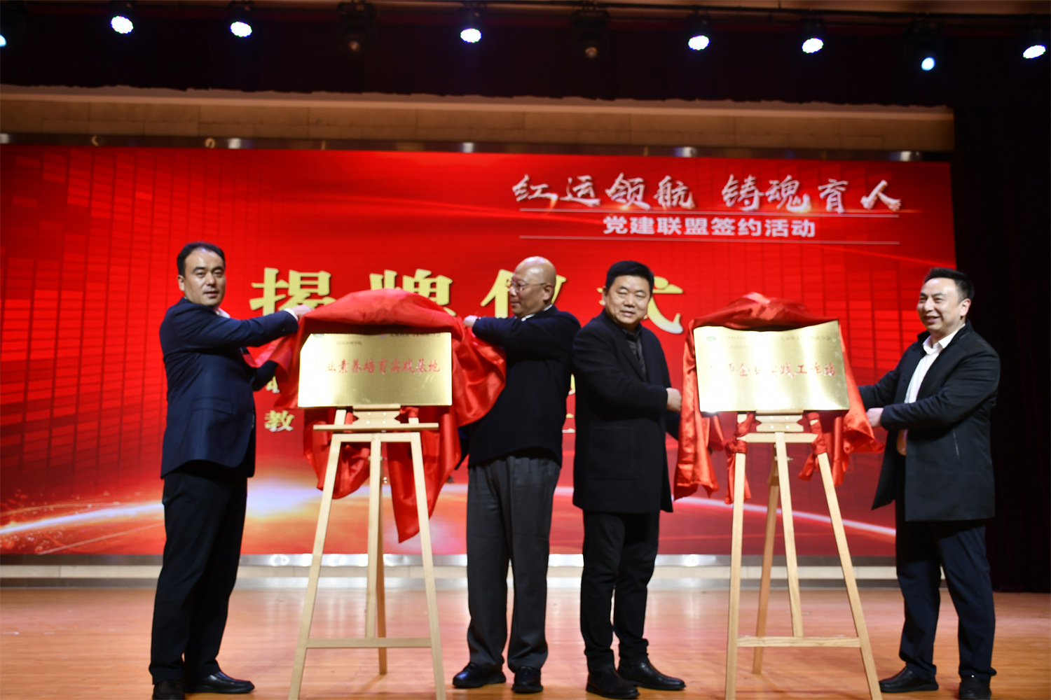 开云手机客户端与无锡物流与采购联合会举行合作签约暨揭牌仪式