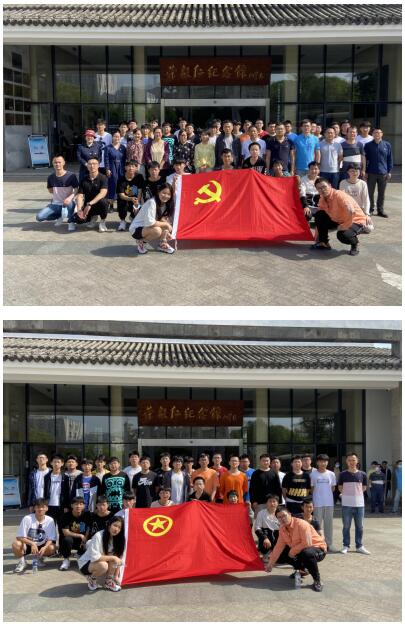 学院党总支组织党员、学生干部参观“荣毅仁纪念馆