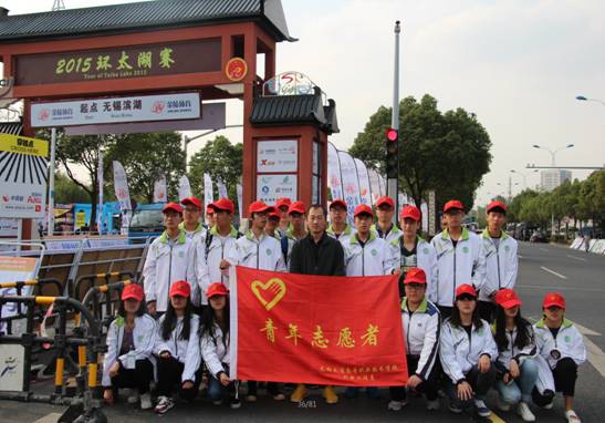 服务太湖国际赛事,展现交校学子风采