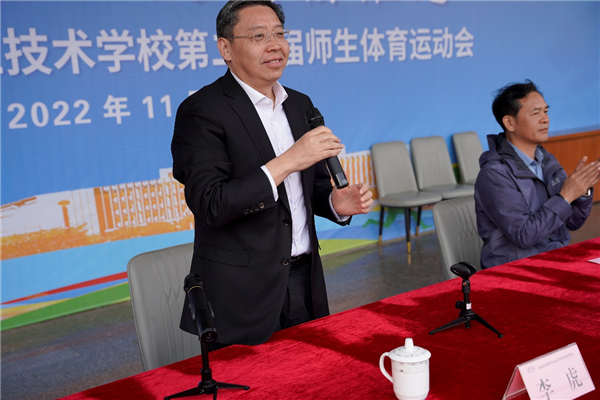 开云手机客户端第二十届师生体育运动会圆满落幕