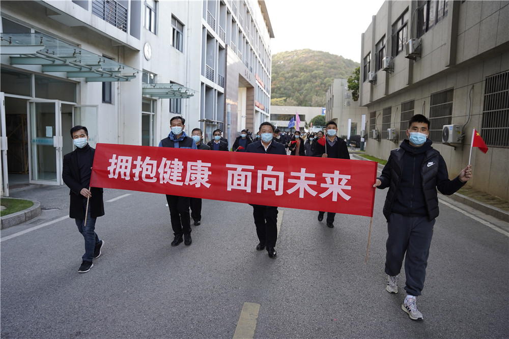 开云手机客户端举办教职工校园迎新“健身跑”活动