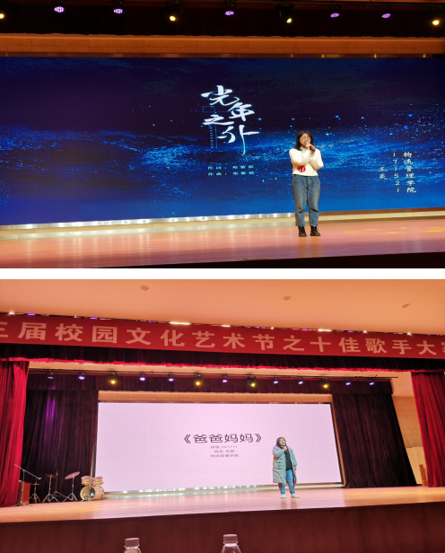 我院王炎、王颖同学在校2020年十佳歌手比赛中获奖