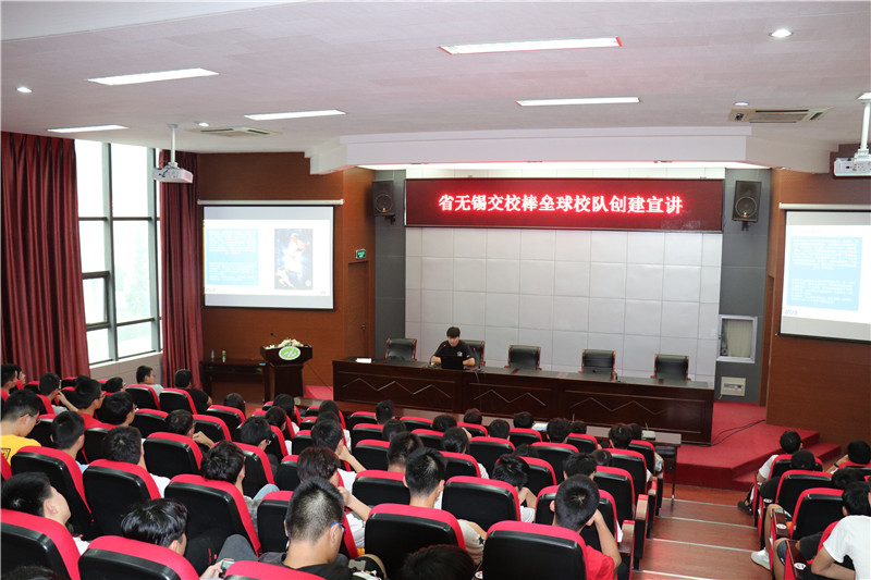 开云手机客户端开展棒垒球校队创建宣讲暨体验活动