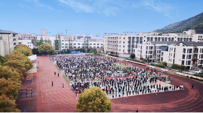 开云手机客户端深入推进“两课两操一活动”,着力保障“阳光体育一小时”