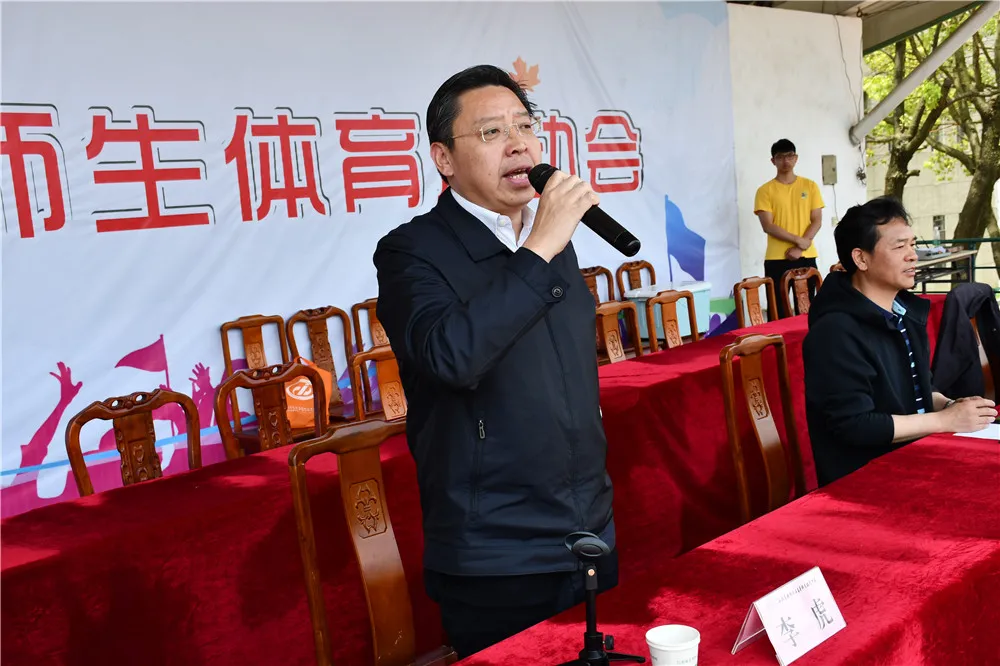 开云手机客户端举办的第十九届师生体育运动会圆满闭幕