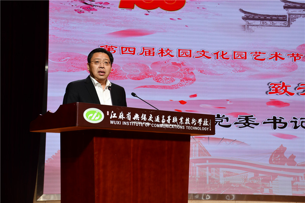 开云手机客户端举办第四届校园文化艺术节开幕式暨高雅艺术进校园活动