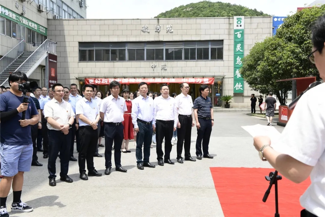 开云手机客户端举办中国共产党光辉历程展暨“红船”模型、“十三五”发展成果展揭牌仪式