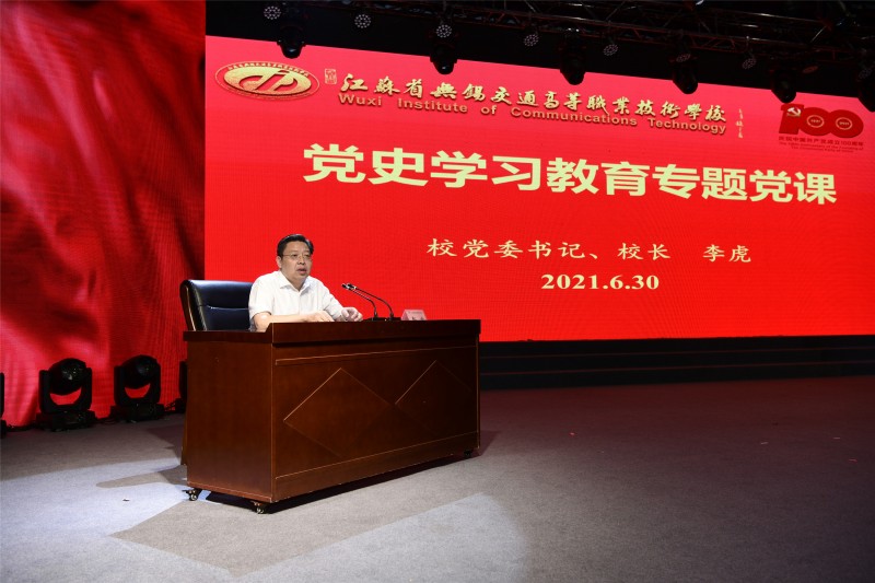 开云手机客户端隆重召开庆祝中国共产党成立100周年暨表彰大会