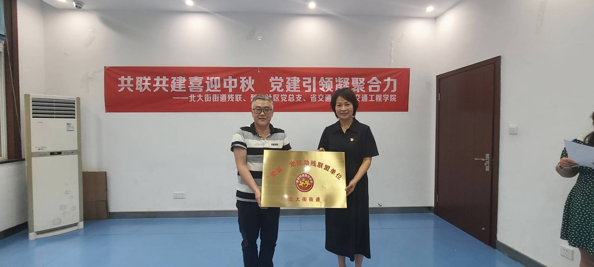 开云手机客户端积极开展党建助残联盟主题活动