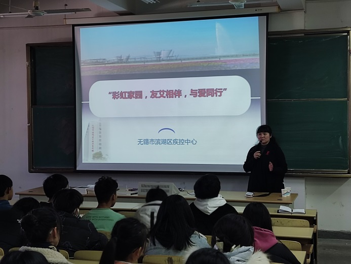 开云手机客户端组织开展“世界艾滋病日”主题宣传系列活动