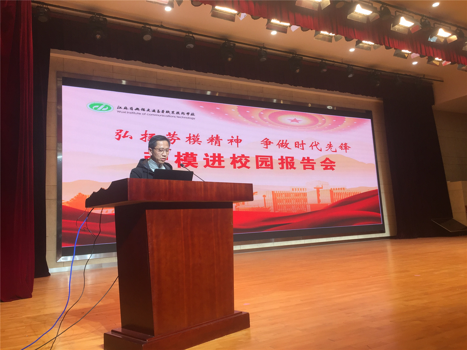 开云手机客户端隆重举行江苏省交通运输厅“劳模精神进校园”活动