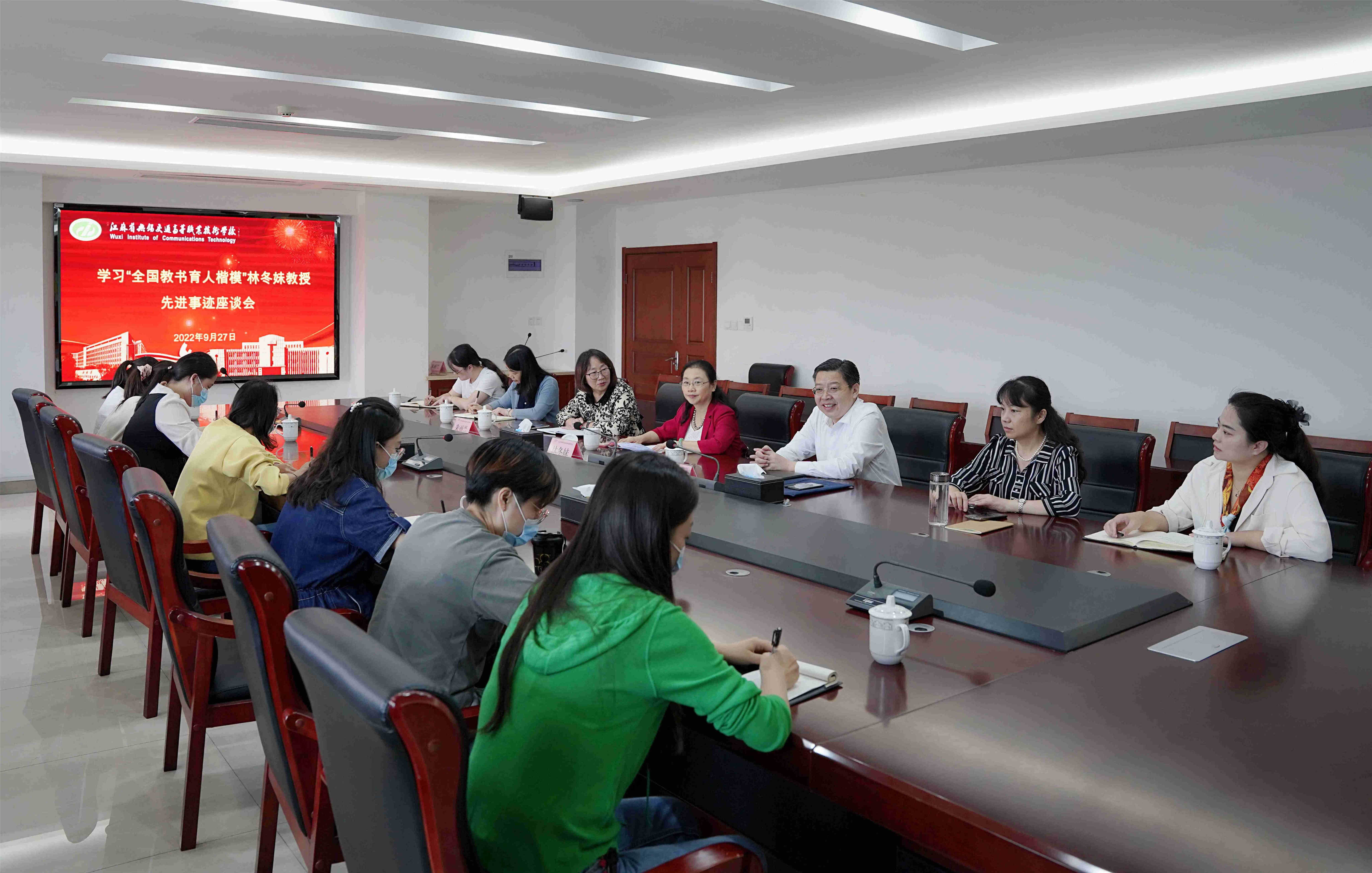 开云手机客户端召开学习“全国教书育人楷模”林冬妹教授 先进事迹座谈会