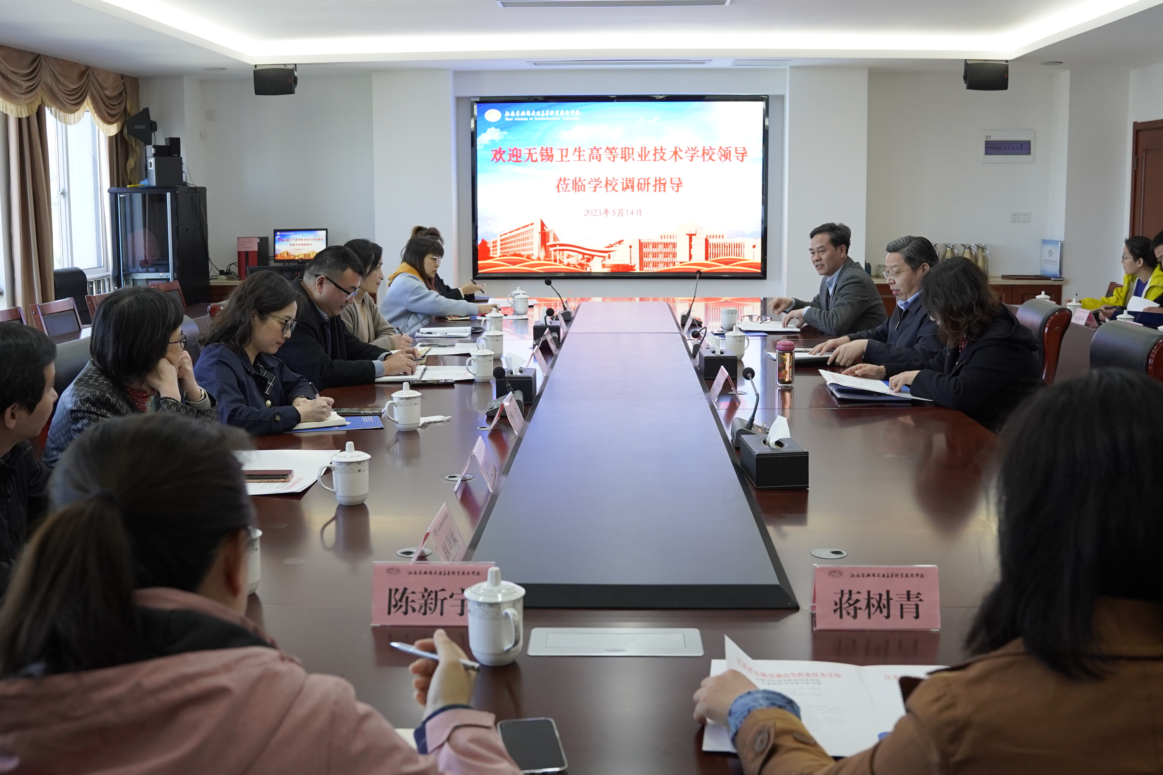 无锡卫校来开云手机客户端交流