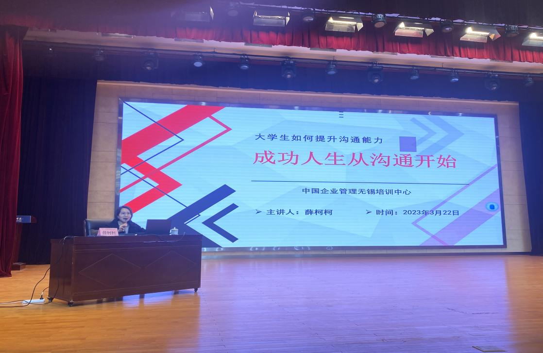 开云手机客户端举行2023年创业、职业辅导进校园活动