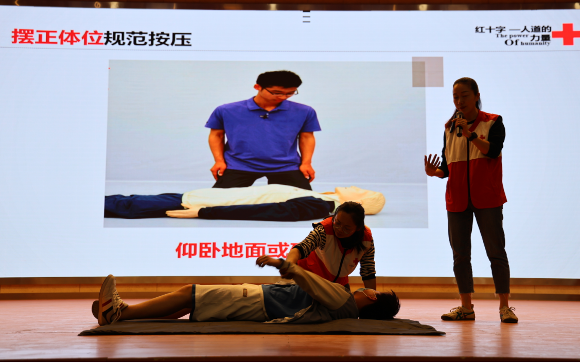 开云手机客户端开展2023年第三期应急救护培训