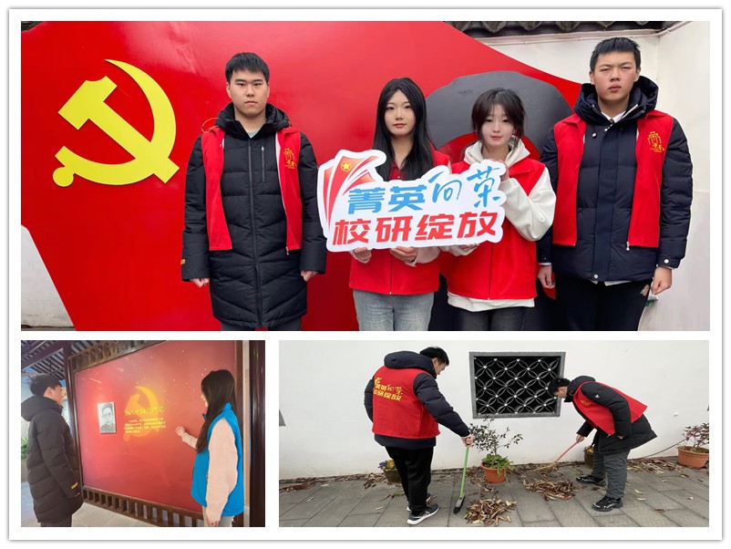 船舶工程学院开展文人故居志愿讲解活动