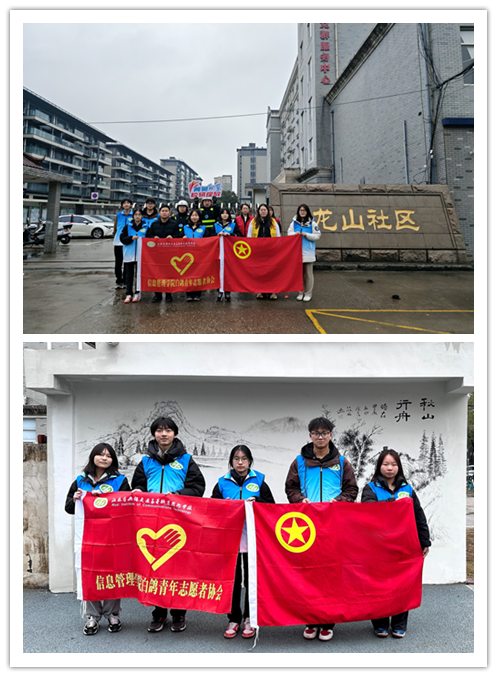 信息管理学院白鸽青年志愿者协会联合龙山社区开展“手绘精彩，智享生活”志愿活动