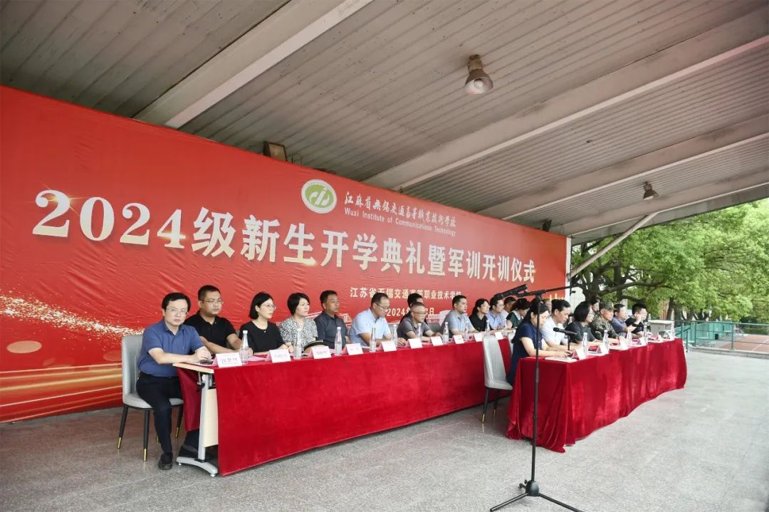 开云手机客户端举办2024级新生开学典礼暨军训开训仪式