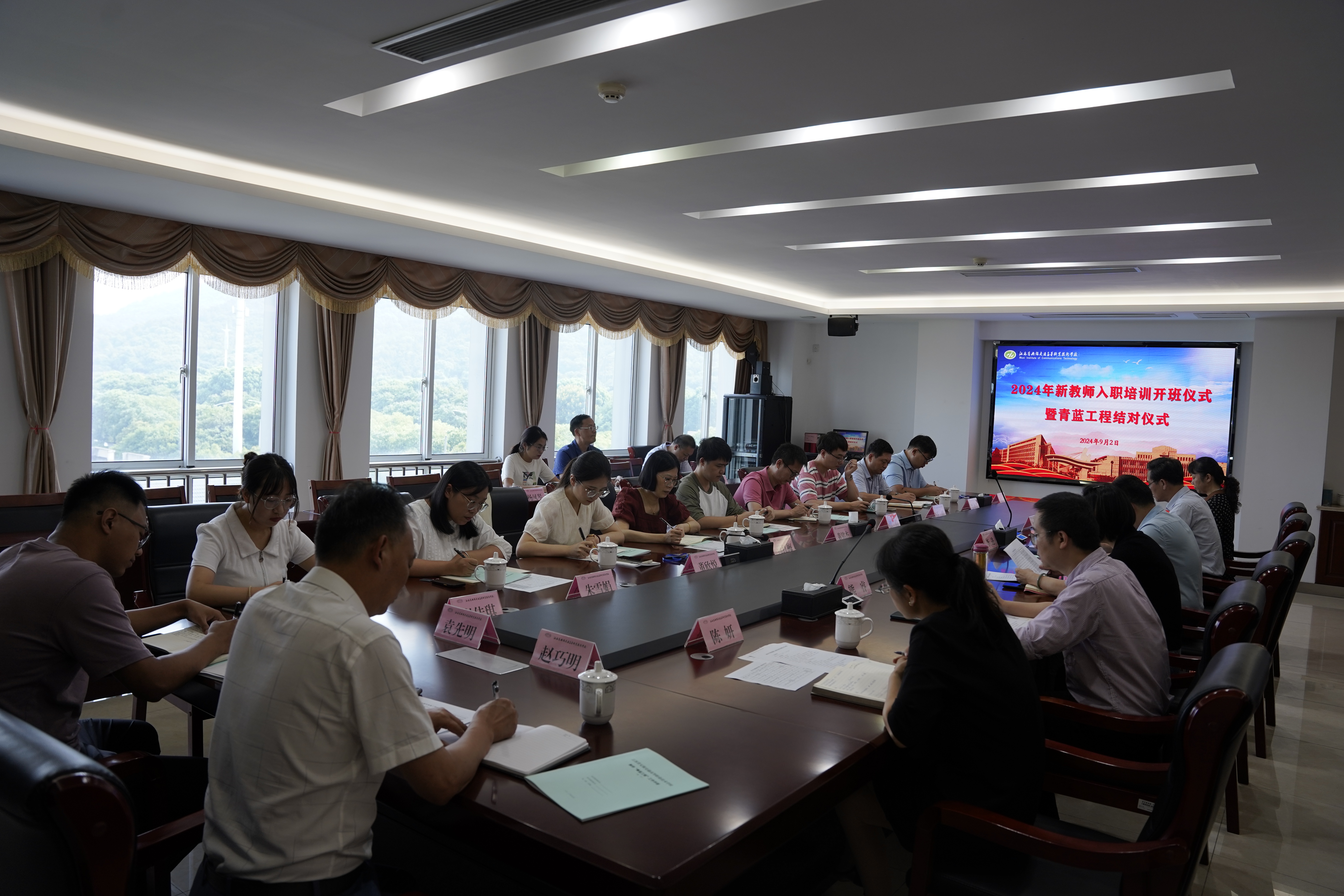 开云手机客户端举办2024年新教师入职培训