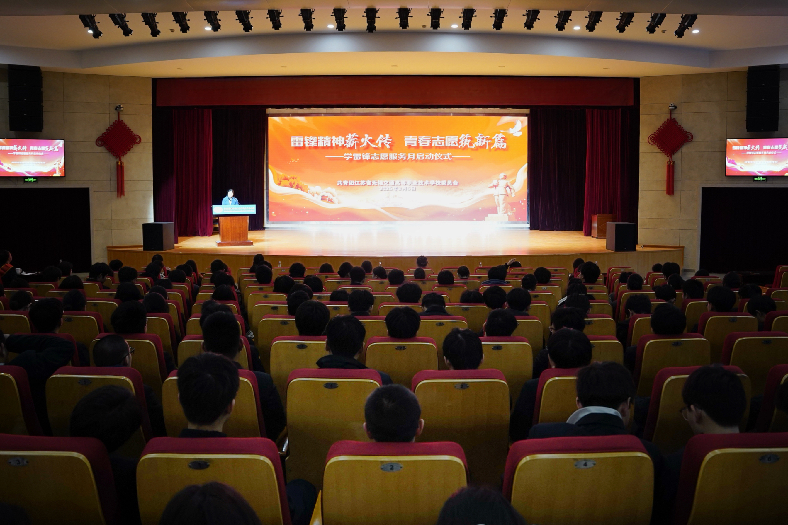 开云手机客户端举行学雷锋志愿服务月启动仪式