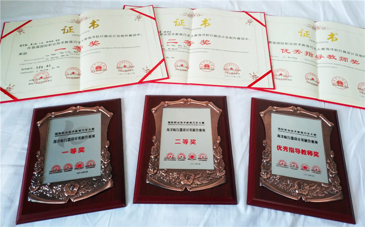 1541726211541062173.jpg 证书集合.jpg