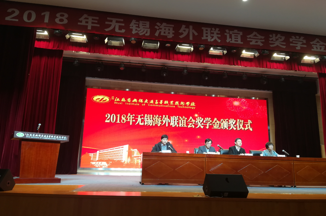 我院施奕涵同学作为学生代表在开云手机客户端海外联谊奖学金颁奖仪式上发言