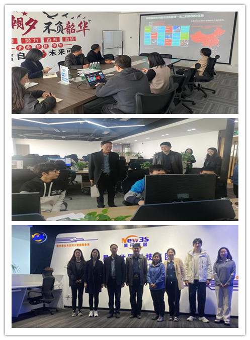 开云手机客户端纪委书记邢勇带队深入企业调研