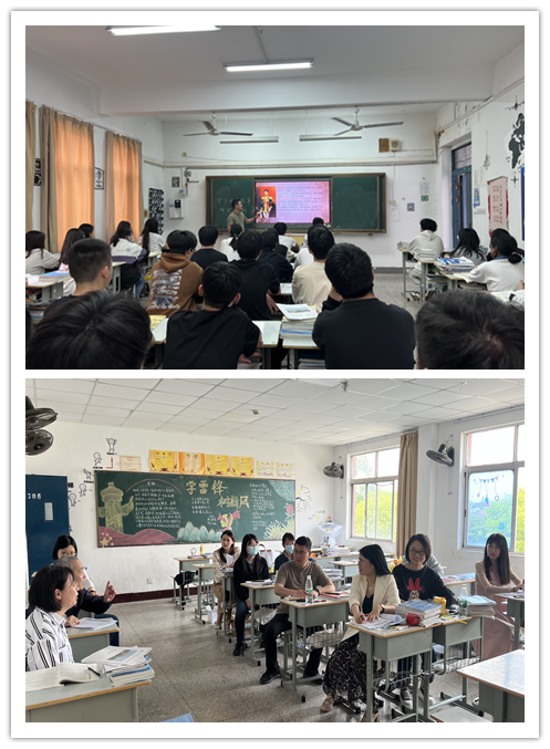 信息管理学院朱沛老师开设校级公开课