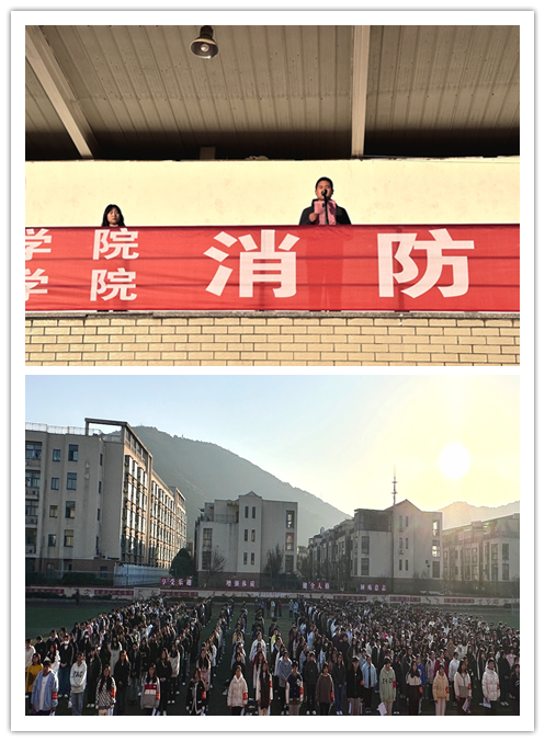 排除安全隐患,共建平安校园 ——信息管理学院举行升旗仪式