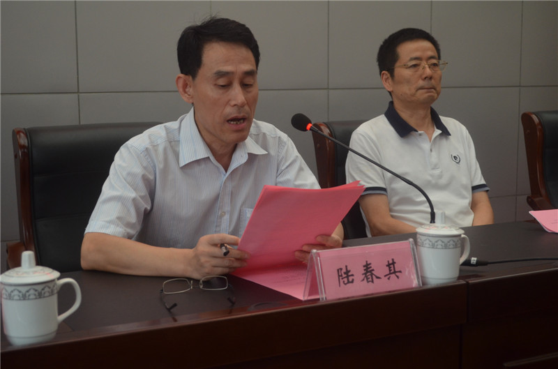 开云手机客户端隆重举行第33个教师节庆祝表彰大会