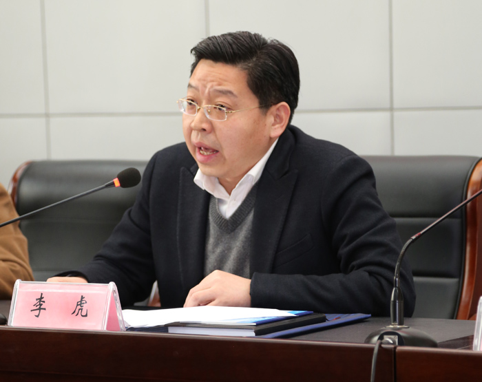 开云手机客户端召开2016年党风廉政建设工作会议