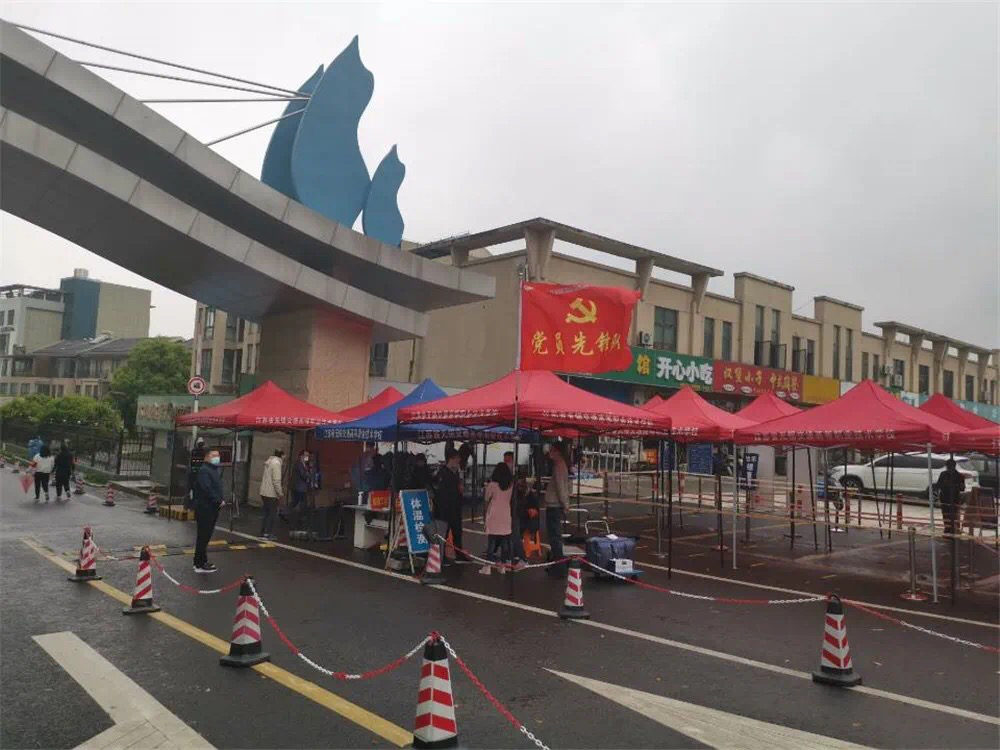 牢记使命勇担当 开云手机客户端“党员先锋队”在行动