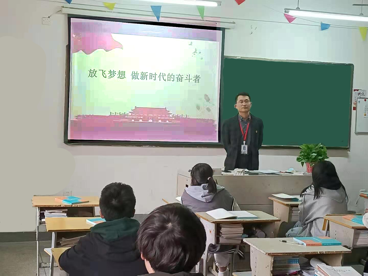 组织人事处党支部党员进班级开展“放飞梦想,做新时代的奋斗者”主题教育活动
