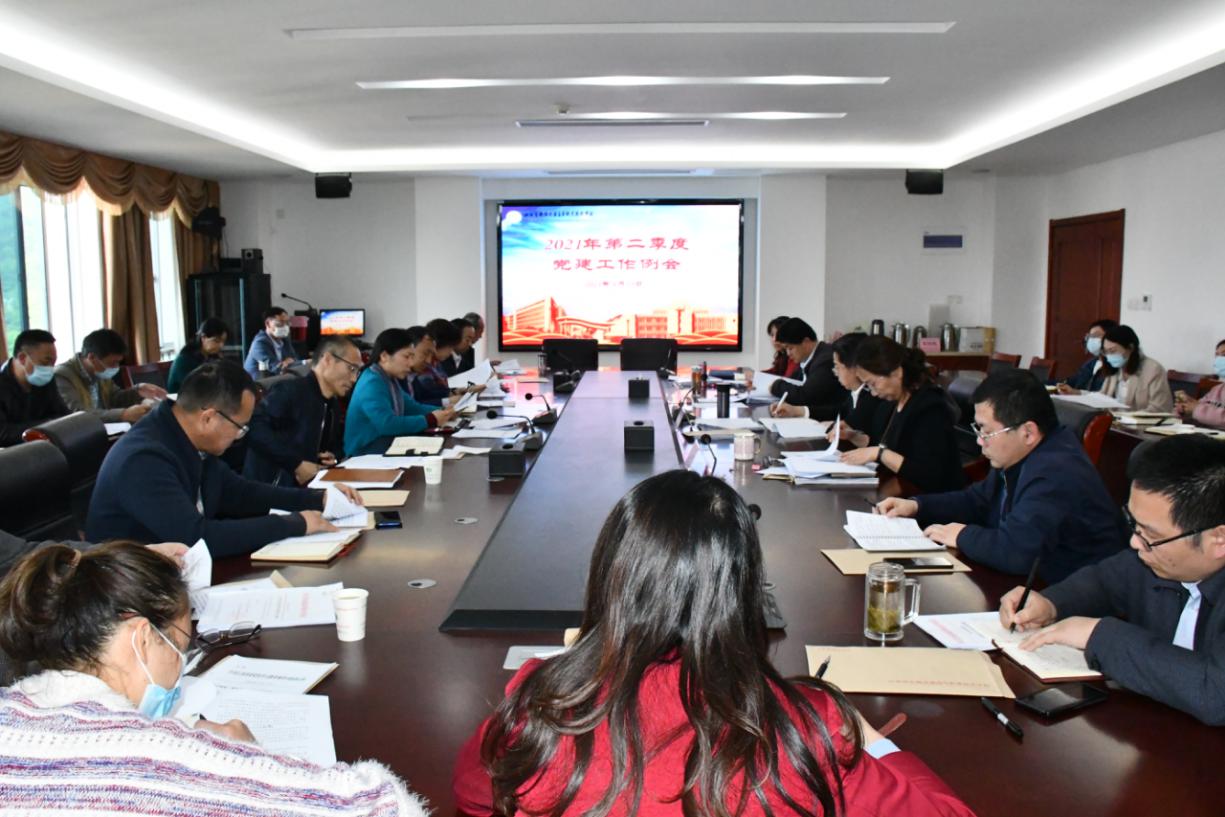 开云手机客户端召开第二季度党建工作例会